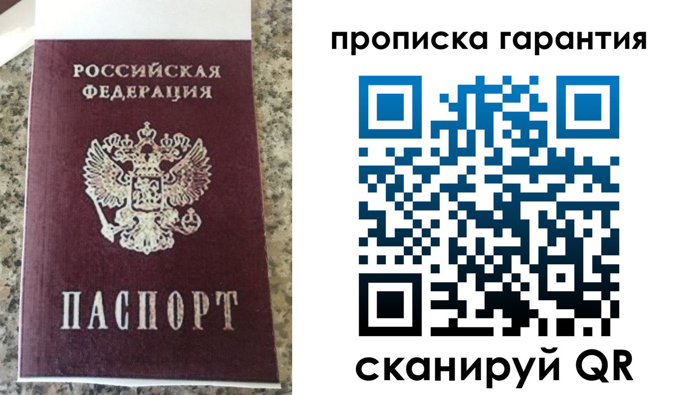 регистрация для школы в Навашино