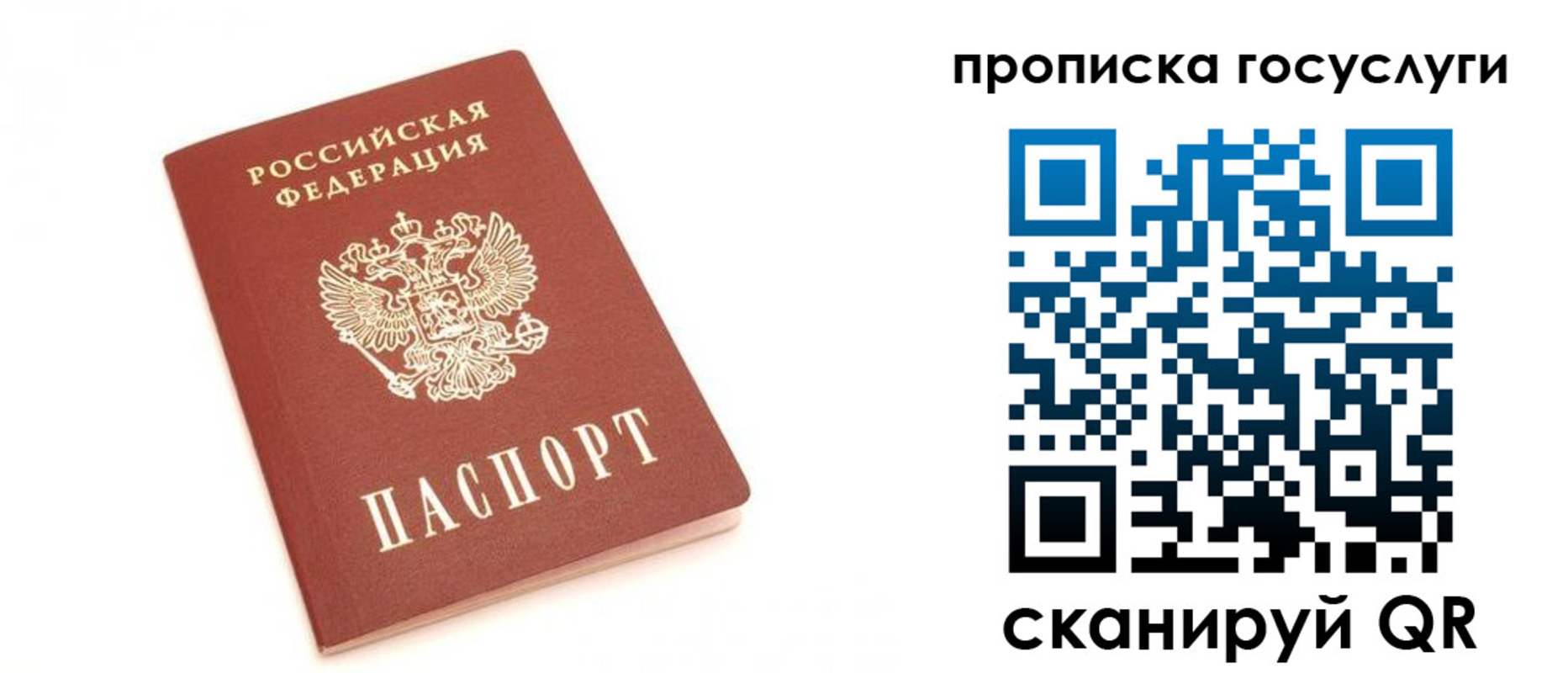 временная регистрация собственник в Навашино