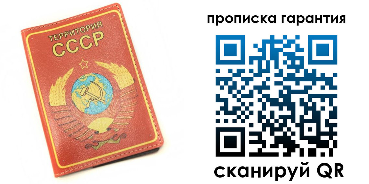 временная регистрация адрес в Навашино