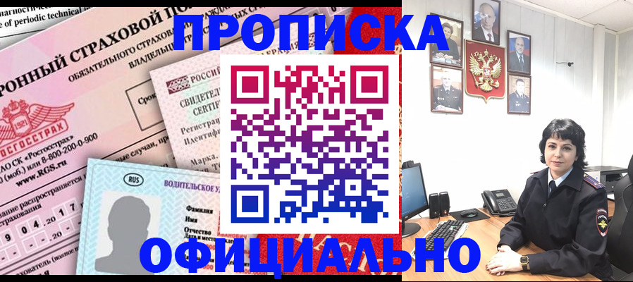 пропишу в квартире в Навашино